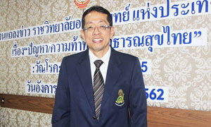 เรียนรู้สู้โควิด