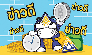 รัฐมนตรีว่าการกระทรวงแรงงาน สั่งการบรรเทาผลกระทบ COVID-19 ปรับลดอัตราเงินสมทบประกันสังคมเหลือร้อยละ 4 ระยะเวลา 6 เดือน