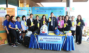 ผู้ช่วยรัฐมนตรีประจำกระทรวงแรงงาน รุกจัดกิจกรรมส่งเสริมสุขภาพป้องกันโรค ลงพื้นที่ในสถานประกอบการจังหวัดนครปฐมแนะให้ความรู้เรื่อง &ldquo;รู้จริงโรคโควิด 19 ไปกับประกันสังคม&rdquo;