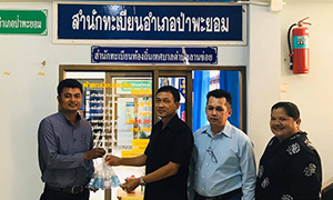 ม.ทักษิณ พัทลุง มุ่งมั่นช่วยเหลือสังคมในภาวะวิกฤตโควิด-19 อย่างต่อเนื่อง