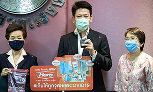 &lsquo;ก.แรงงาน ร่วมกับ HERO&rsquo; มอบถุงซิป 102,000 ชิ้น ให้ &lsquo;สภากาชาดไทย ส่งต่อประชาชนป้องกันโควิด - 19&rsquo;
