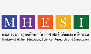 วว.เปิดรับสมัครบัณฑิตอาสา 70 อัตรา หวังบ่มเพาะผู้ประกอบการหน้าใหม่ แก้ปัญหาว่างงาน จากสถานการณ์วิกฤติโควิด - 19 ตั้งแต่บัดนี้ถึง 23 เม.ย. 63