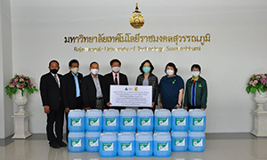 ราชมงคลสุวรรณภูมิ รับมอบแอลกอฮอล์