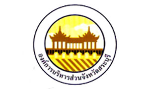 องค์การบริหารส่วนจังหวัดสระบุรี รับสมัครพนักงานจ้าง จำนวน 56 อัตรา ตั้งแต่บัดนี้ถึงวันที่ 30 เมษายน 2563