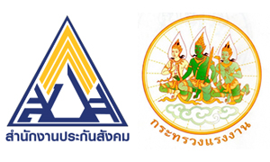 ประกันสังคมชี้แจง การคืนเงินกรณีนายจ้าง และผู้ประกันตน จ่ายเงินสมทบเกิน