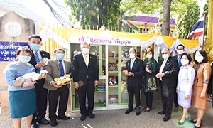 ก.แรงงาน ผุด ‘ตู้แรงงานปันสุข’ บรรเทาความเดือดร้อนจากวิกฤติ COVID-19