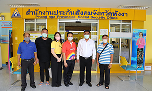 เลขาธิการประกันสังคม เร่งรัดจ่ายเงินว่างงานจังหวัดพังงา