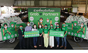 แกร็บ ส่งต่อความห่วงใยช่วยเหลือพาร์ทเนอร์คนขับ ผนึกพันธมิตรแจก “ถุงนี้...เป็นกำลังใจให้พี่นะ” รวมกว่า 8 ล้านบาท