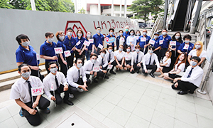 ม.ศรีปทุม จัดกิจกรรม "นั่งรถไฟฟ้ามา SPU" ร่วมบันทึกความทรงจำครั้งประวัติศาสตร์ กับ รถไฟฟ้า (สายสีเขียว)