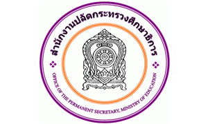 สำนักงานปลัดกระทรวงศึกษาธิการ รับพนักงานราชการทั่วไป จำนวน 17 อัตรา สมัครตั้งแต่วันที่  3 - 15  กรกฎาคม 2563