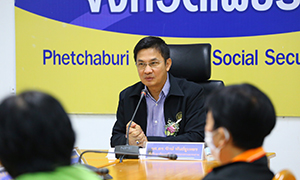 ที่ปรึกษา รมว.แรงงาน ตรวจเยี่ยม สปส.เพชรบุรี รับทราบการจ่ายประโยชน์ทดแทนว่างงานจากเหตุสุดวิสัย พร้อมขับเคลื่อนงานเครือข่ายประกันสังคมทั่วไทย