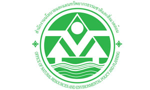 สำนักงานนโยบายและแผนทรัพยากรธรรมชาติและสิ่งแวดล้อม รับสมัครสอบแข่งขันเข้ารับราชการ จำนวน  6  อัตรา สมัครตั้งแต่วันที่   8  -  29  กรกฎาคม  2563