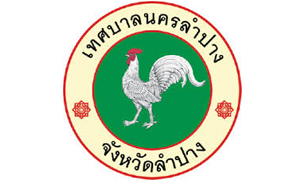 เทศบาลนครลำปาง รับพนักงานจ้าง จำนวน  19   อัตรา สมัครตั้งแต่วันที่  8 - 16  กรกฎาคม  2563