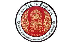 วิทยาลัยการอาชีพคำม่วง รับครูอัตราจ้าง จำนวน  9   อัตรา สมัครตั้งแต่บัดนี้ถึงวันที่  6  กรกฎาคม  2563