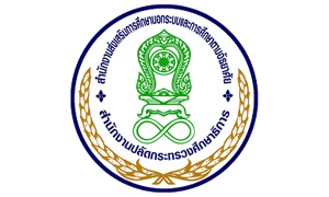 สำนักงาน กศน. เปิดสอบครูผู้ช่วย ปี พ.ศ. 2563 จำนวน 1,381 อัตรา สมัครออนไลน์ กรณีทั่วไป 17 - 30 ก.ค. 2563 / กรณีพิเศษ 15 - 21 ก.ค. 2563