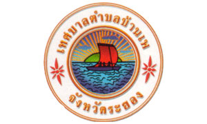 เทศบาลตำบลบ้านเพ รับพนักงานจ้าง จำนวน  5  อัตรา สมัครตั้งแต่วันที่  20 - 30 กรกฎาคม  2563