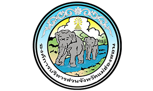 อบจ. แม่ฮ่องสอน รับพนักงานจ้างตามภารกิจ จำนวน  6   อัตรา สมัครตั้งแต่วันที่  23  กรกฎาคม  -  5  สิงหาคม   2563