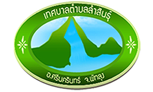 เทศบาลตำบลลำสินธุ์ รับพนักงานจ้างตามภารกิจ  จำนวน 5  อัตรา สมัครตั้งแต่วันที่  3  -  11 สิงหาคม  2563
