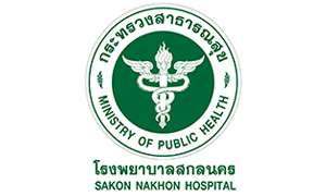โรงพยาบาลสกลนคร รับลูกจ้างชั่วคราว  จำนวน  40   อัตรา สมัครตั้งแต่วันที่  3 - 7  สิงหาคม  2563