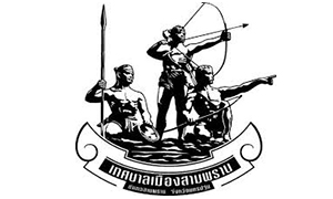 เทศบาลเมืองสามพราน รับพนักงานจ้าง  จำนวน  75  อัตรา สมัครตั้งแต่วันที่  14  -  24  สิงหาคม  2563