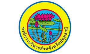 อบจ.ปทุมธานี รับพนักงานจ้างทั่วไป   จำนวน  23   อัตรา สมัครตั้งแต่วันที่  20  -  31   สิงหาคม  2563
