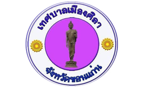 เทศบาลเมืองศิลา รับพนักงานจ้าง  จำนวน  5  อัตรา สมัครตั้งแต่บัดนี้ถึงวันที่   24  สิงหาคม   2563