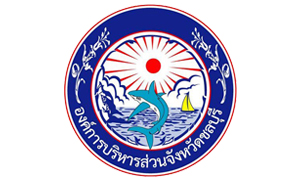องค์การบริหารส่วนจังหวัดชลบุรี รับพนักงานจ้าง   จำนวน  88  อัตรา สมัครตั้งแต่วันที่  14 - 25  กันยายน  2563