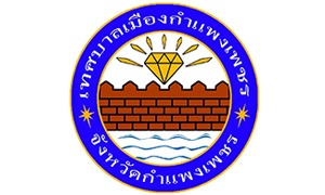 เทศบาลเมืองกำแพงเพชร รับพนักงานจ้าง   จำนวน  7   อัตรา สมัครตั้งแต่วันที่  15 - 24  กันยายน  2563
