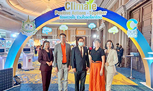 ราชมงคลสุวรรณภูมิรับรางวัลเชิดชูเกียรติองค์กรที่มีส่วนร่วมลดก๊าซเรือนกระจก