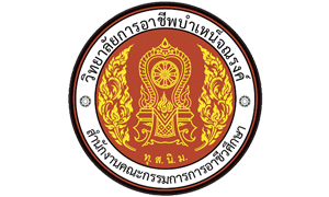วิทยาลัยการอาชีพบำเหน็จณรงค์ รับครูอัตราจ้าง และลูกจ้างชั่วคราว   จำนวน  28   อัตรา สมัครตั้งแต่บัดนี้ถึงวันที่  22  กันยายน  2563
