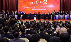 ศธ. เร่งยกระดับอาชีวศึกษาไทยสู่ความเป็นเลิศ  มุ่งพัฒนาทุนมนุษย์รองรับตลาดแรงงาน