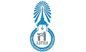โรงเรียนสาธิตมหาวิทยาลัยทักษิณ รับครู   จำนวน  7  อัตรา สมัครตั้งแต่บัดนี้ถึงวันที่  20  ตุลาคม  2563