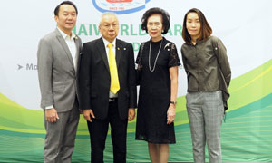 Propak Asia 2020 ไบเทค บางนา  ชูนวัตกรรมบรรจุภัณฑ์อาหารยุค New Normal กับการลดปัญหาสิ่งแวดล้อม