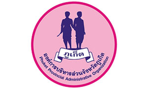 องค์การบริหารส่วนจังหวัดภูเก็ต รับพนักงานจ้าง  จำนวน  73   อัตรา สมัครตั้งแต่วันที่  30  ตุลาคม  -   4  พฤศจิกายน   2563