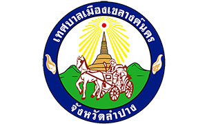 เทศบาลเมืองเขลางค์นคร รับพนักงานจ้าง  จำนวน  5  อัตรา สมัครตั้งแต่บัดนี้ถึงวันที่  3  พฤศจิกายน   2563