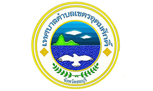 เทศบาลตำบลเขตรอุดมศักดิ์ รับพนักงานจ้าง จำนวน 17 อัตรา สมัครตั้งแต่วันที่ 25 พฤศจิกายน - 4 ธันวาคม 2563