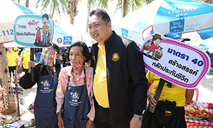“สุชาติ” รมว.แรงงาน ลุยชายหาดบางแสน จ.ชลบุรี เปิดงานกิจกรรมรณรงค์เผยแพร่ประชาสัมพันธ์สร้างการรับรู้งานประกันสังคมมาตรา 40 “แรงงานอุ่นใจ ให้ประกันสังคม ม.40 ดูแล”