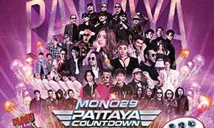 "บอดี้สแลม-ปาล์มมี่-คาราบาว" นำทัพศิลปิน  เตรียมระเบิดความมันส์ "MONO29 PATTAYA COUNTDOWN 2021"