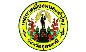 เทศบาลเมืองหนองสำโรง รับพนักงานจ้างทั่วไป จำนวน 6 อัตรา สมัครตั้งแต่วันที่ 13 - 21 มกราคม 2564