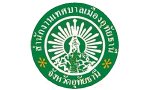 เทศบาลเมืองอุทัยธานี รับพนักงานจ้าง จำนวน 7 อัตรา สมัครตั้งแต่บัดนี้ถึงวันที่ 20 มกราคม 2564