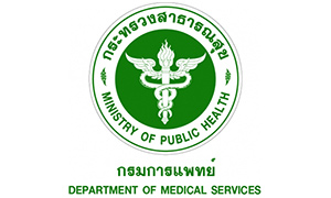 กรมการแพทย์ รับสมัครคัดเลือกเพื่อเข้ารับราชการ จำนวน 19 อัตรา สมัครตั้งแต่วันที่ 20 - 26 มกราคม 2564