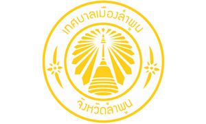 เทศบาลเมืองลำพูน รับพนักงานจ้างตามภารกิจ จำนวน 5 อัตรา สมัครตั้งแต่วันที่ 9 - 19 กุมภาพันธ์ 2564
