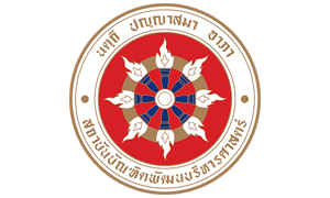 สถาบันบัณฑิตพัฒนบริหารศาสตร์ (นิด้า) ปราจีนบุรี ต้องการจ้างงานผู้ร่วมทำงานโครงการ 1 ตำบล 1 มหาวิทยาลัย ตั้งแต่บัดนี้ถึงวันที่ 20 กุมภาพันธ์ 64 (สำหรับผู้ที่อยู่ใน จ.ปราจีนบุรี)