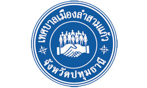 เทศบาลเมืองลำสามแก้ว รับพนักงานจ้าง จำนวน 20 อัตรา สมัครตั้งแต่บัดนี้ถึงวันที่ 19 กุมภาพันธ์ 2564