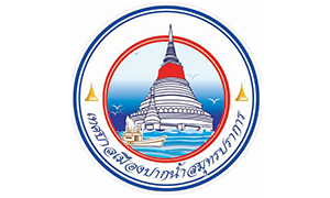 เทศบาลเมืองปากน้ำสมุทรปราการ รับพนักงานจ้าง จำนวน 26 อัตรา สมัครตั้งแต่วันที่ 17 กุมภาพันธ์ - 12 มีนาคม 2564