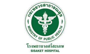 โรงพยาบาลศรีสะเกษ รับลูกจ้างชั่วคราว จำนวน 20 อัตรา สมัครตั้งแต่วันที่ 15 - 19 มีนาคม 2564
