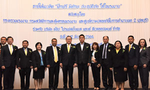 รมว.สุชาติ มอบ ผู้ช่วยฯ  เปิดโครงการฝึกอบรมความปลอดภัยในการทำงาน
