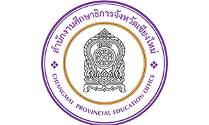 สำนักงานศึกษาธิการจังหวัดเชียงใหม่ รับครูผู้ช่วย กรณีพิเศษ จำนวน 83 อัตรา สมัครตั้งแต่วันที่ 24 - 30 มีนาคม 2564