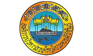 องค์การบริหารส่วนจังหวัดประจวบคีรีขันธ์ รับพนักงานจ้าง จำนวน 8 อัตรา สมัครตั้งแต่บัดนี้ถึงวันที่ 23 เมษายน 2564