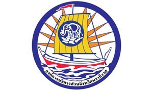 องค์การบริหารส่วนจังหวัดนราธิวาส รับพนักงานจ้าง จำนวน 9 อัตรา สมัครตั้งแต่วันที่ 6 - 19 พฤษภาคม 2564